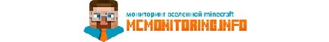  Сервер где играет Фанзи