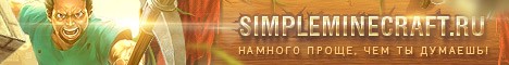  SimpleMineCraft.Ru Classic